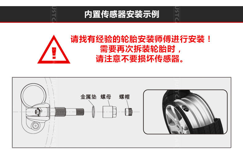 铁将军胎压监测 无线太阳能内置胎压TPMS汽车轮胎检测报警器T179