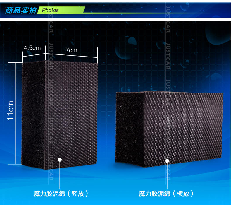 格耐洗车泥去污泥擦车泥火山泥洗车海绵特大号洗车工具汽车清洁泥