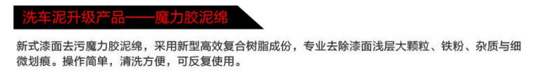 格耐封釉镀膜剂 汽车用品镀膜套装 纳米封釉镀膜车釉奈米车漆镀晶