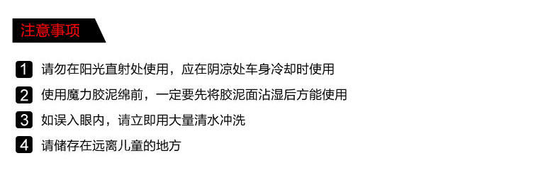 格耐封釉镀膜剂 汽车用品镀膜套装 纳米封釉镀膜车釉奈米车漆镀晶