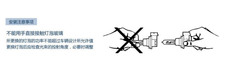 Bosch/博世 汽车灯泡 标准型 H1 H3 H4 H7 单支装