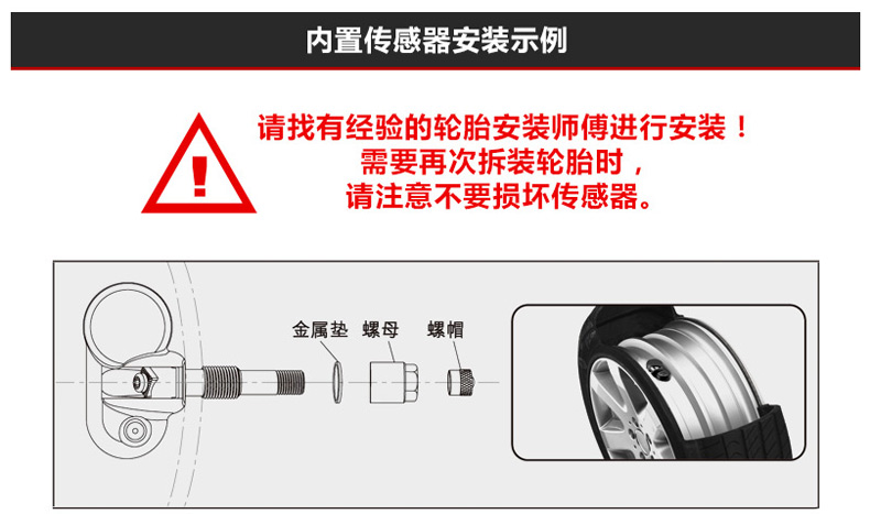 铁将军胎压监测仪T177 内置无线胎压检测系统报警器胎压胎温预警