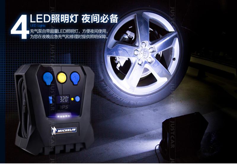 米其林 数显预设胎压 车载充气泵便携式电动12V 汽车用轮胎打气泵