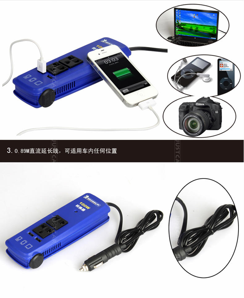 米其林 车载逆变器 双USB车载充电器 车载电源100W 12V转220V充电