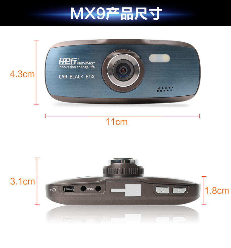 任E行行车记录仪 车载记录仪 高清1080P 超强夜视 MX9  标配+32G卡