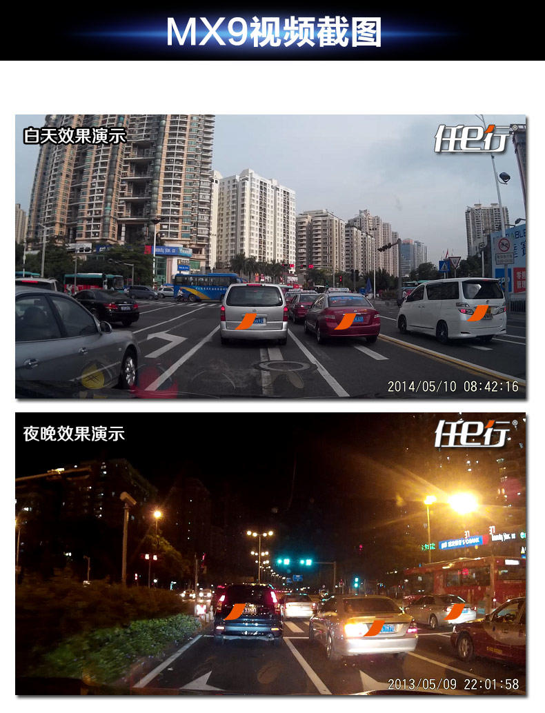 任E行行车记录仪 车载记录仪 高清1080P 超强夜视 MX9  标配+32G卡