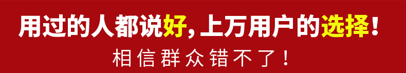 铁将军 无线胎压监测系统 胎压监测仪外置TPMS气压报警器 智感960W