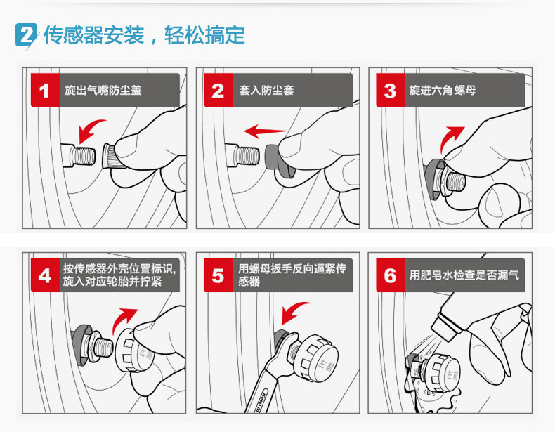 铁将军 无线胎压监测系统 胎压监测仪外置TPMS气压报警器 智感960W