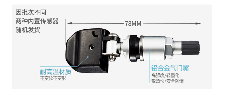 铁将军 无线胎压监测系统 胎压监测仪外置TPMS气压报警器 智感960W