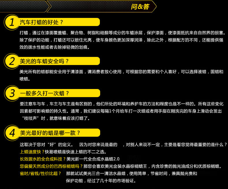 3M美光车蜡正品汽车打蜡新车蜡划痕修复上光养护去污抛光镀膜水晶