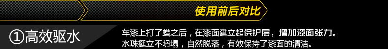 3M美光车蜡正品汽车打蜡新车蜡划痕修复上光养护去污抛光镀膜水晶