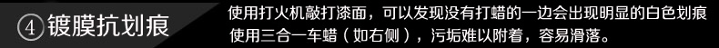 3M美光车蜡正品汽车打蜡新车蜡划痕修复上光养护去污抛光镀膜水晶