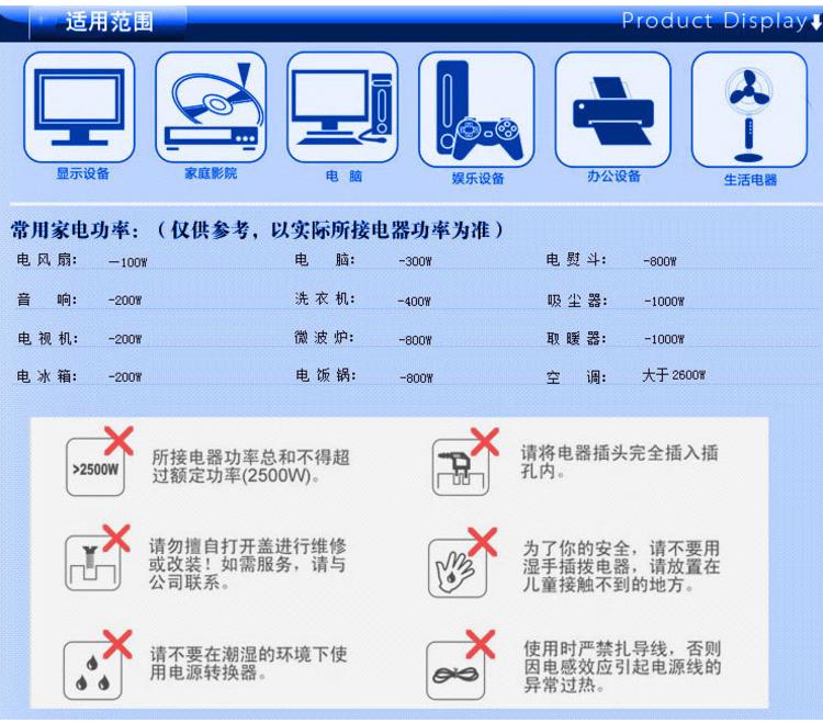 Airmate艾美特 SS5101-20 电源转换器 排插 老幼安全系列 插排 插座 接线板 转接板