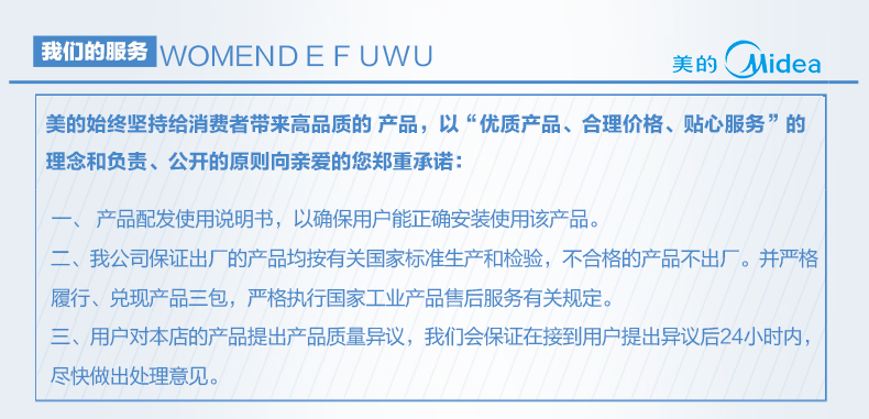 Midea/美的 挂烫机 YGJ15B3 家用蒸汽 挂烫机迷你挂式 熨烫机 烫衣服熨斗