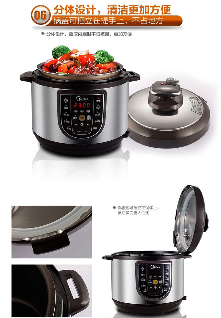 Midea/美的 电压力锅 W12PCS505E 电压力锅双胆5升电饭 高压锅 饭煲