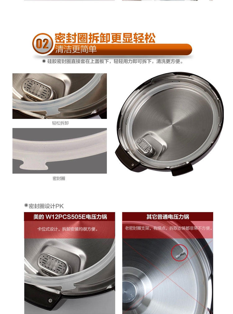 Midea/美的 电压力锅 W12PCS505E 电压力锅双胆5升电饭 高压锅 饭煲