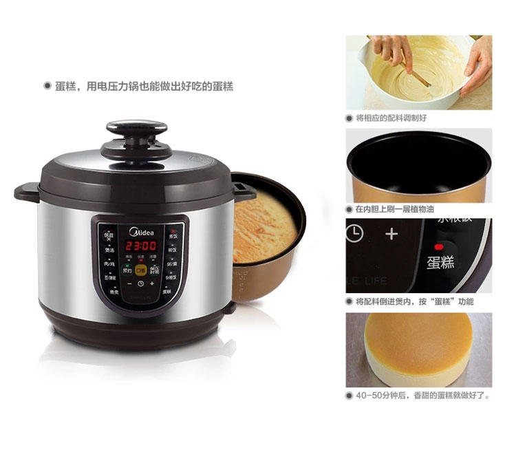 Midea/美的 电压力锅 W12PCS505E 电压力锅双胆5升电饭 高压锅 饭煲