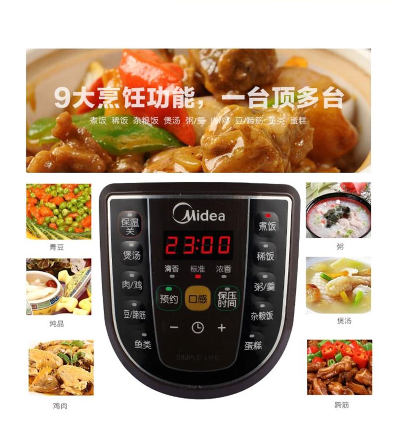 Midea/美的 电压力锅 W12PCS505E 电压力锅双胆5升电饭 高压锅 饭煲