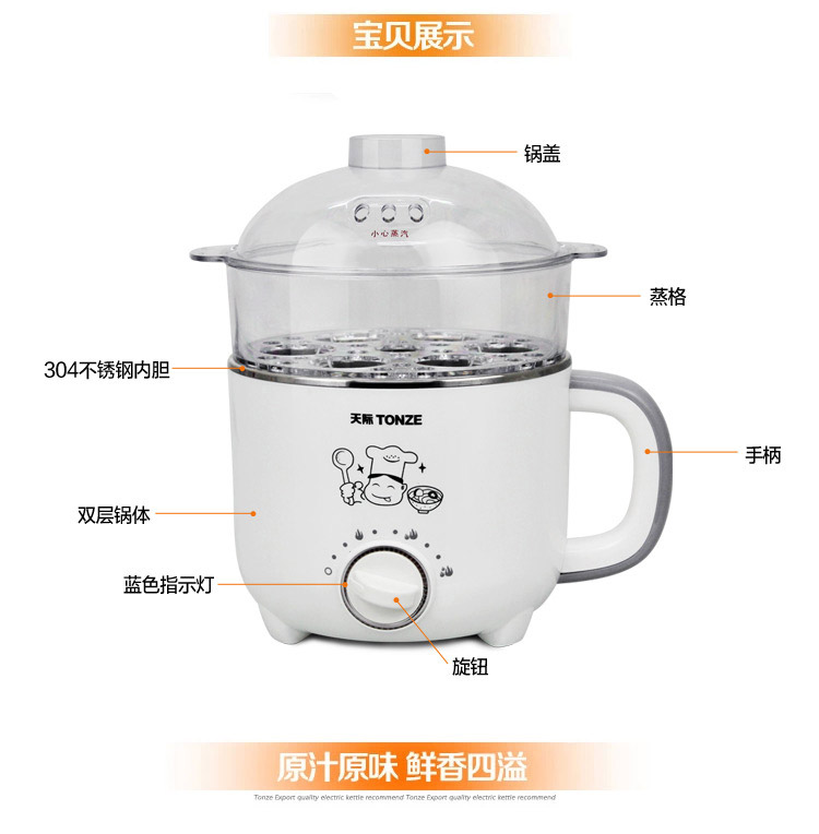 【天际官方旗舰店】多功能电热锅 DRG-60A 机械式操作 多功能用途 蒸蛋器 煮面锅