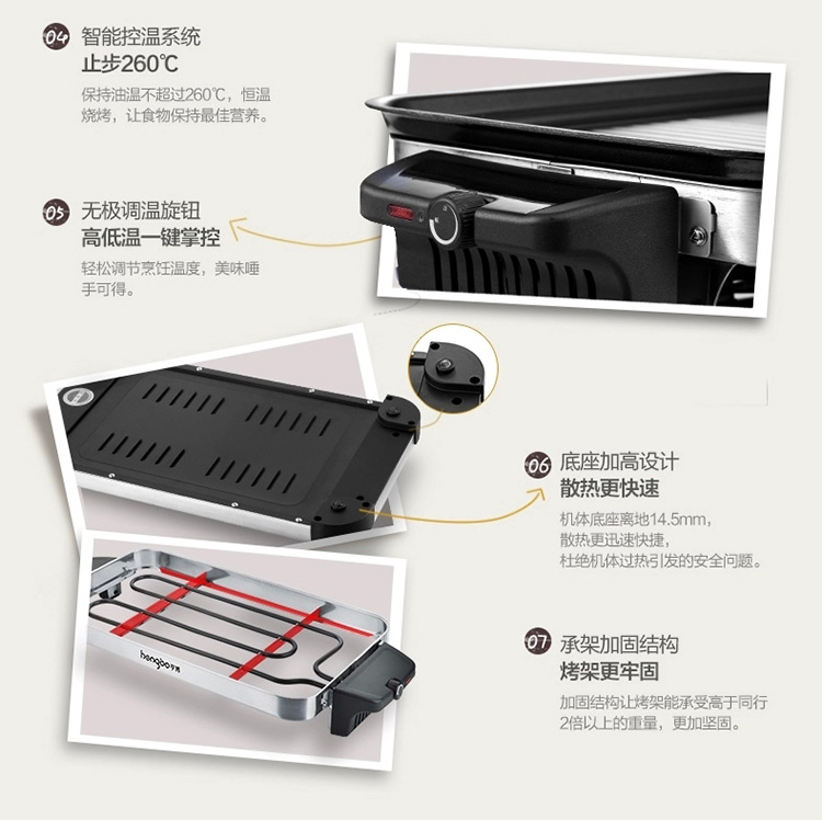 亨博 无烟烧烤炉 HB-480 大号韩式烧烤炉 烤肉机电烤盘双层