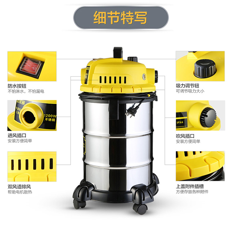 宝家丽 工业吸尘器 GY-406 20升商家用吸力大功率强力工业洗车场桶式吸尘器