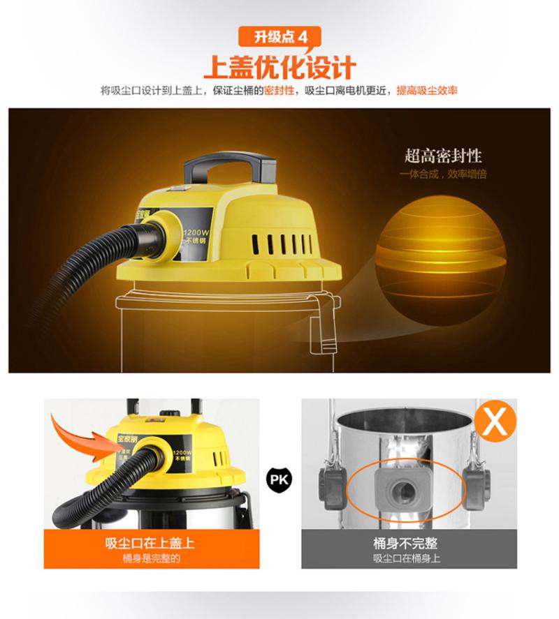 宝家丽 工业吸尘器 GY-408 25升商家用吸力大功率强力工业洗车场桶式吸尘器