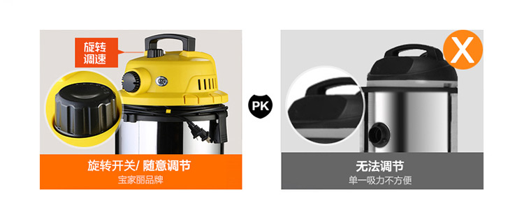 宝家丽 工业吸尘器 GY-408 25升商家用吸力大功率强力工业洗车场桶式吸尘器