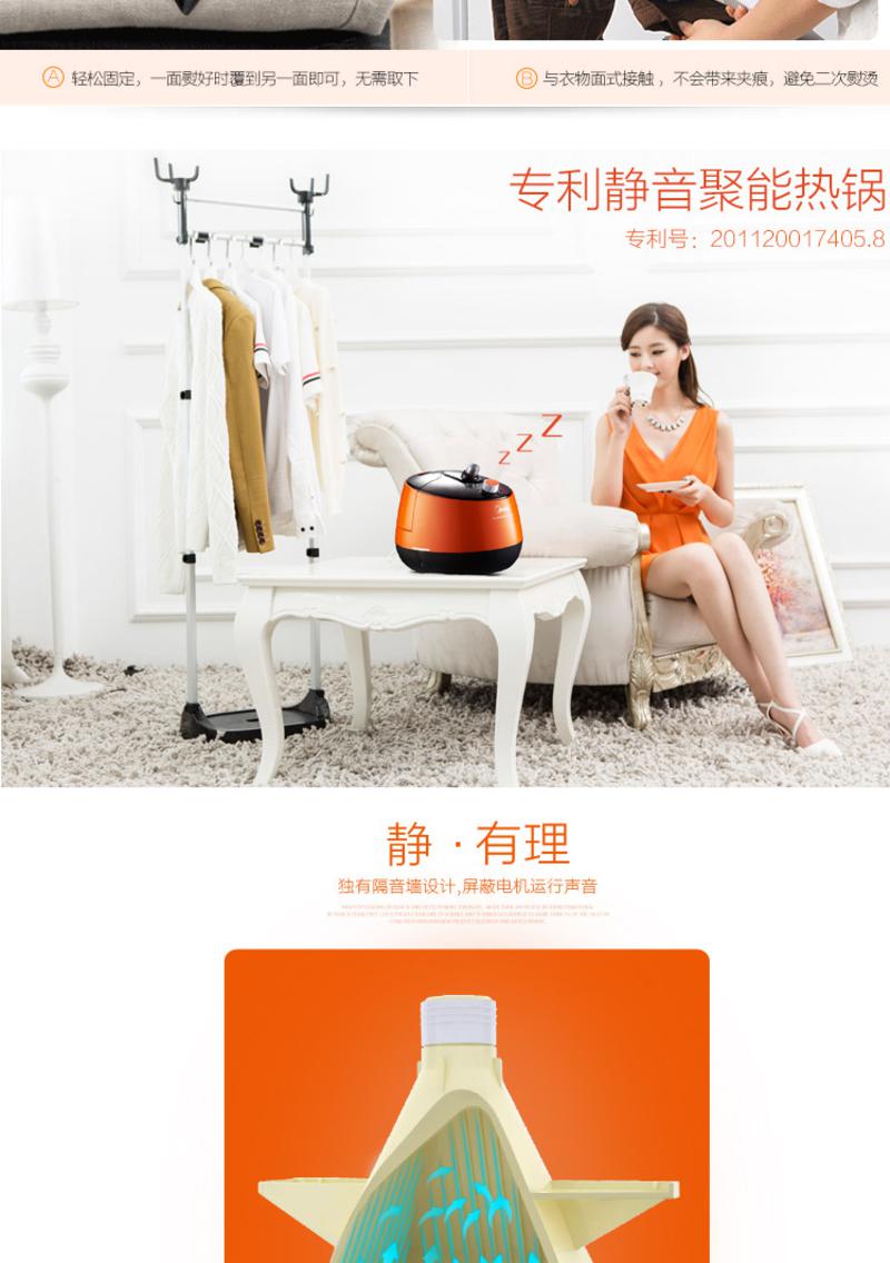 Midea/美的 挂烫机 MY-GD30A1 蒸汽挂烫机 家用双杆挂式 电熨斗熨烫