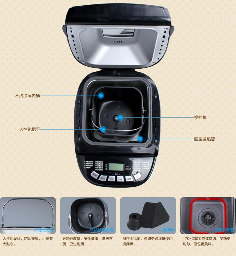 Midea/美的 面包机 AHS20AC-PASY 面包机家用全自动 2磅大容量