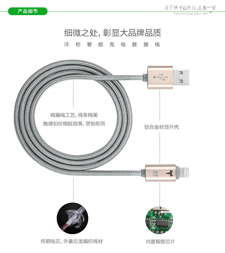 沣标iPhone6数据线5s数据线iphone5s iphone 6 plus 充电器线IOS8