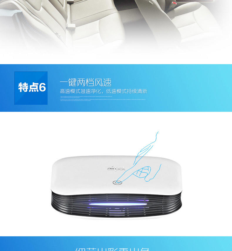 Airpal/爱宝乐 车载空气净化器 AP010 车用负离子氧吧 除甲醛/烟/异味