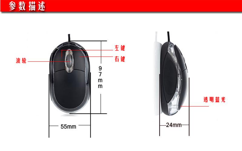 【潮顺数码专营店】鼠标 CS-3D USB有线鼠标 光电鼠标 笔记本/台式电脑配件 家用/办公/网吧