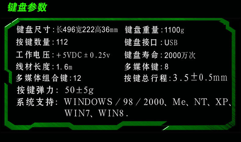 RAJFOO/雷技 键盘 帝龙 机械手感 有线游戏键盘 变速 呼吸灯 专业游戏LOL CF竞技键盘