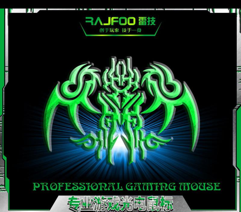 RAJFOO/雷技 鼠标 诛魔 有线usb游戏鼠标 办公商务专用 魔兽世界