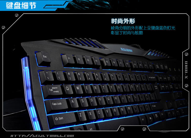 RAJFOO/雷技 键盘 X-MAN 背光键盘 笔记本/台式电脑适用 USB接口 游戏发光键盘