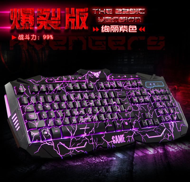 RAJFOO/雷技 键盘 V100 机械游戏键盘 USB接线口 背光键鼠套装 家用/网吧