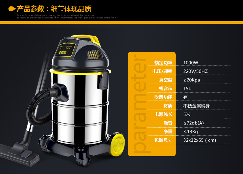 宝家丽 工业吸尘器 GY-308 15升 吸尘器商用家用大功率 干湿吹三用桶式 强吸力【标配版】