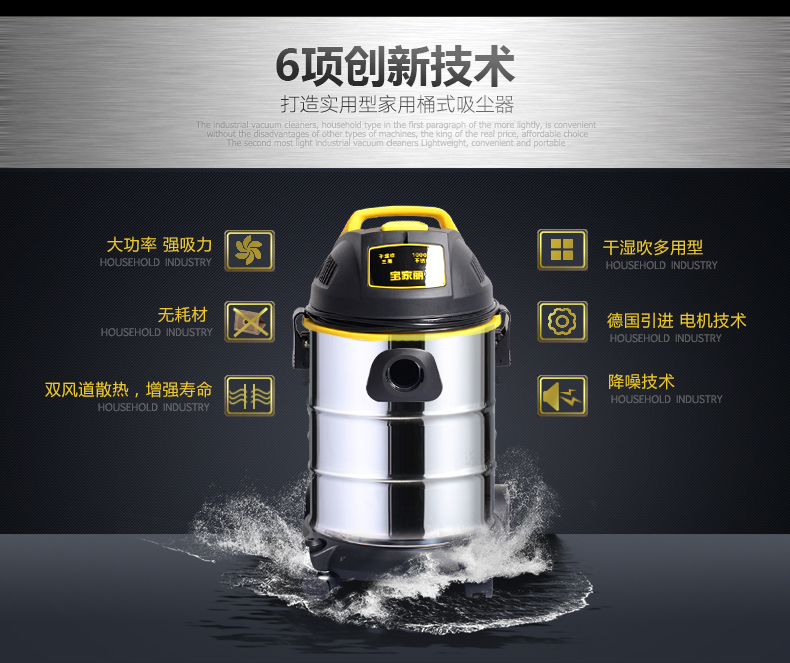 宝家丽 工业吸尘器 GY-308 15升 吸尘器商用家用大功率 干湿吹三用桶式 强吸力【至尊版】