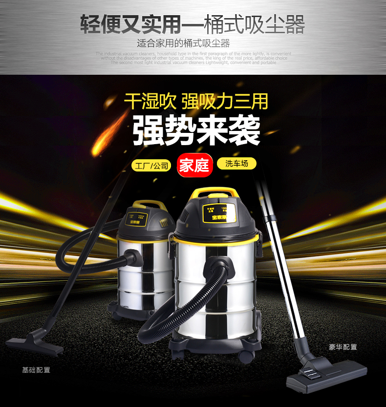 宝家丽 工业吸尘器 GY-308 15升 吸尘器商用家用大功率 干湿吹三用桶式 强吸力【标配版】