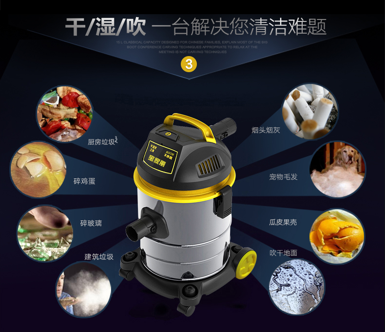 宝家丽 工业吸尘器 GY-308 15升 吸尘器商用家用大功率 干湿吹三用桶式 强吸力【至尊版】