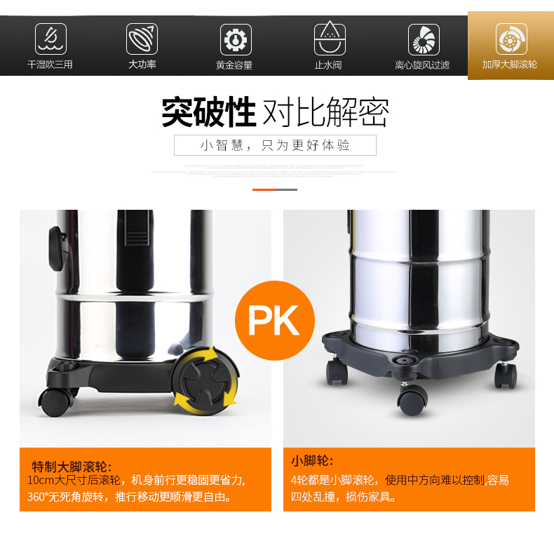 宝家丽 工业吸尘器 GY-305 12升吸尘器商用家用大功率 干湿吹三用桶式 强吸力【豪华版】