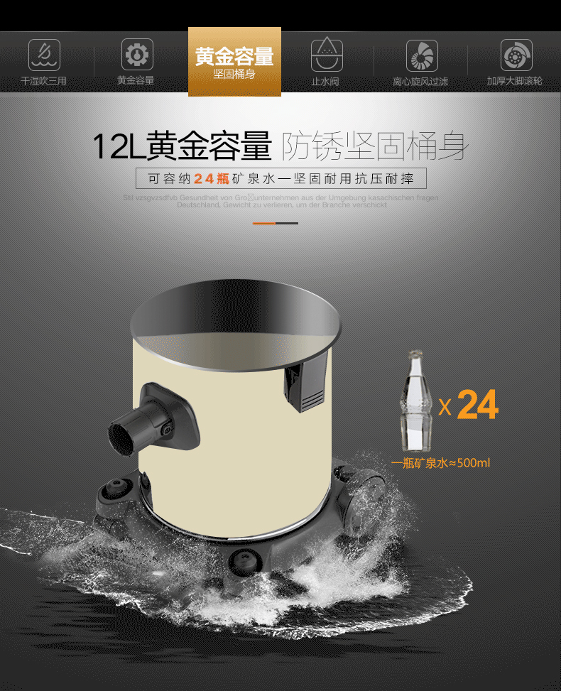 宝家丽 工业吸尘器 GY-305 12升吸尘器商用家用大功率 干湿吹三用桶式 强吸力【豪华版】