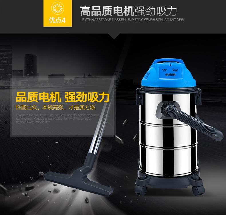 宝家丽 工业吸尘器 GY-309 18升吸尘器商用家用大功率 干湿吹三用桶式 强吸力【标配版】