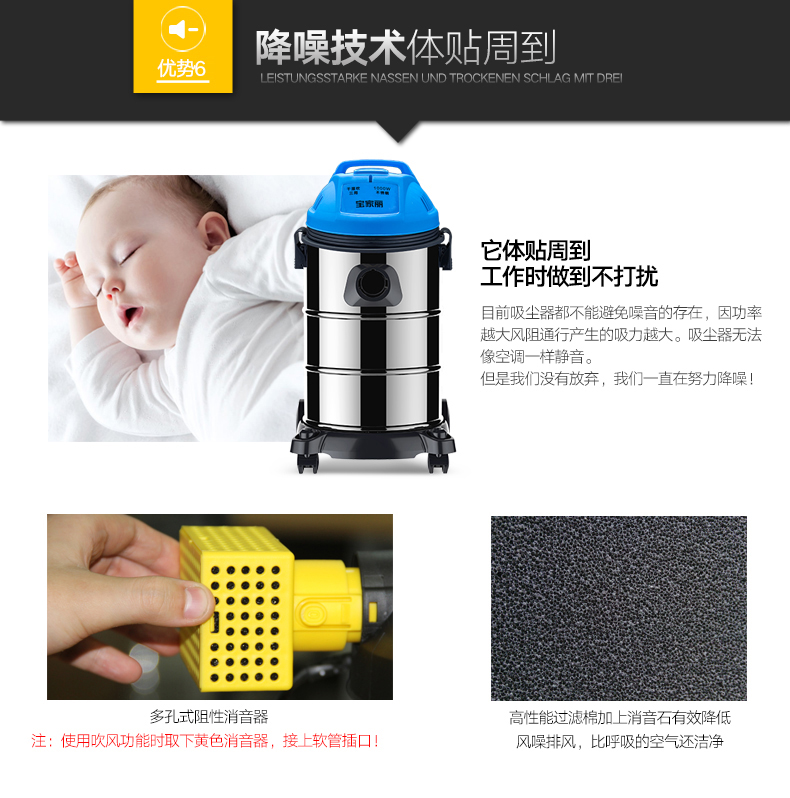 宝家丽 工业吸尘器 GY-309 18升吸尘器商用家用大功率 干湿吹三用桶式 强吸力【高配版】