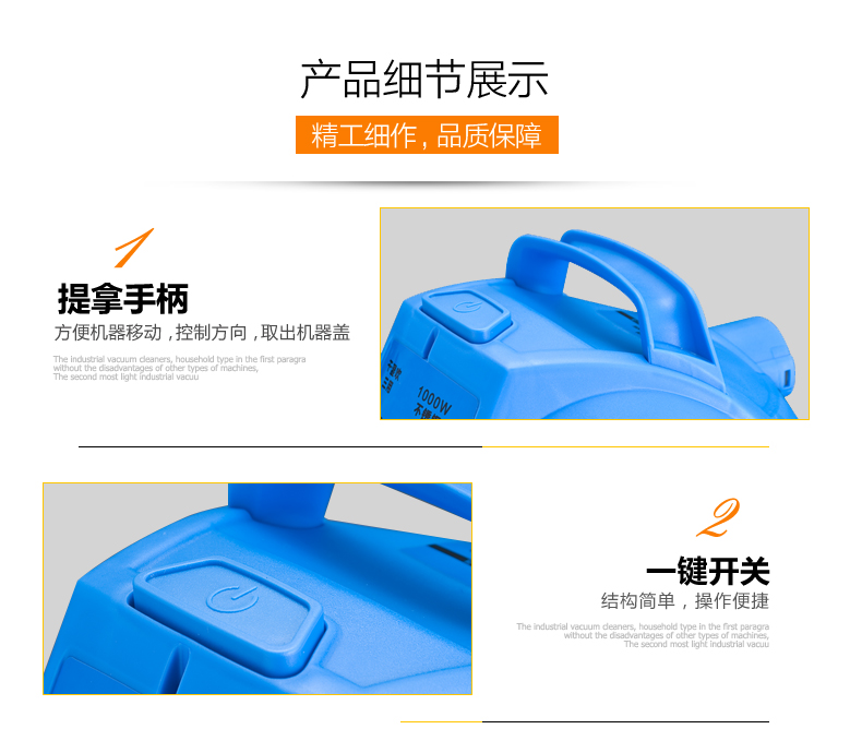 宝家丽 工业吸尘器 GY-309 18升吸尘器商用家用大功率 干湿吹三用桶式 强吸力【高配版】