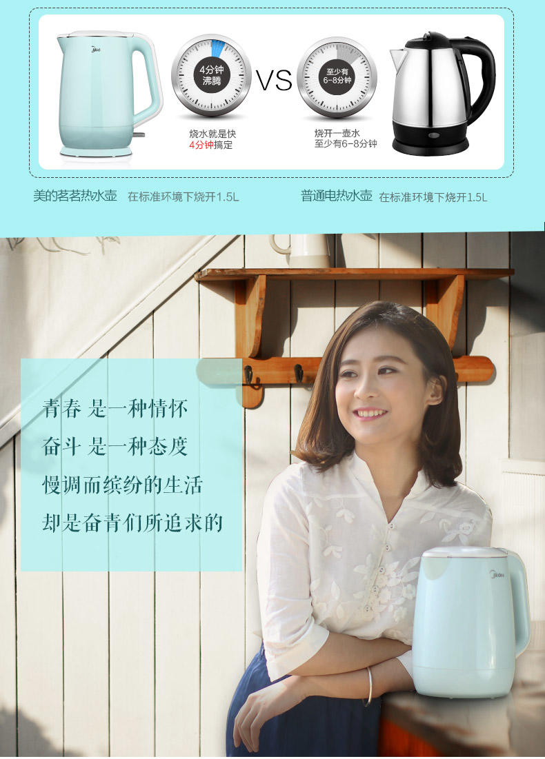 Midea/美的 电水壶 MK-HJ1501XL-G 1.5L热水壶 304不锈钢无缝内胆防烫烧水壶