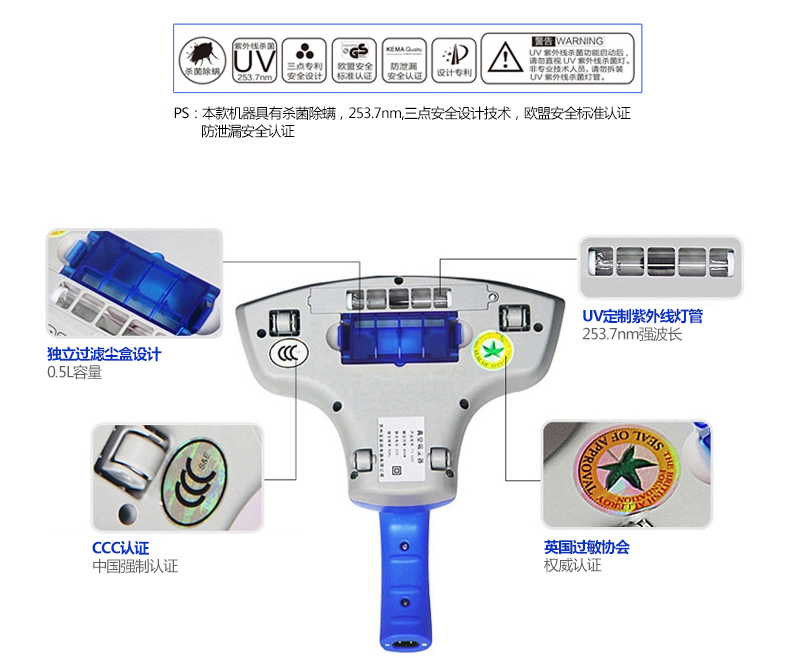 宝家丽 除螨仪 TS998 床铺除螨吸尘器 家用 小型除螨仪 紫外线杀菌除螨机