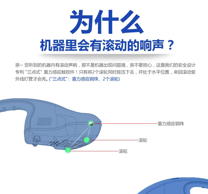 宝家丽 除螨仪 TS998 床铺除螨吸尘器 家用 小型除螨仪 紫外线杀菌除螨机