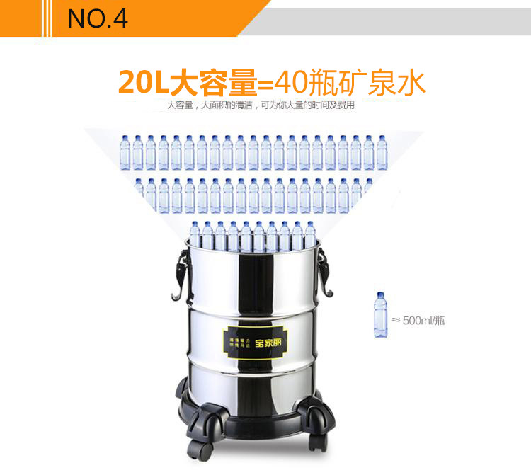 宝家丽 工业吸尘器 GY-406 20升商家用吸力大功率强力工业洗车场桶式吸尘器