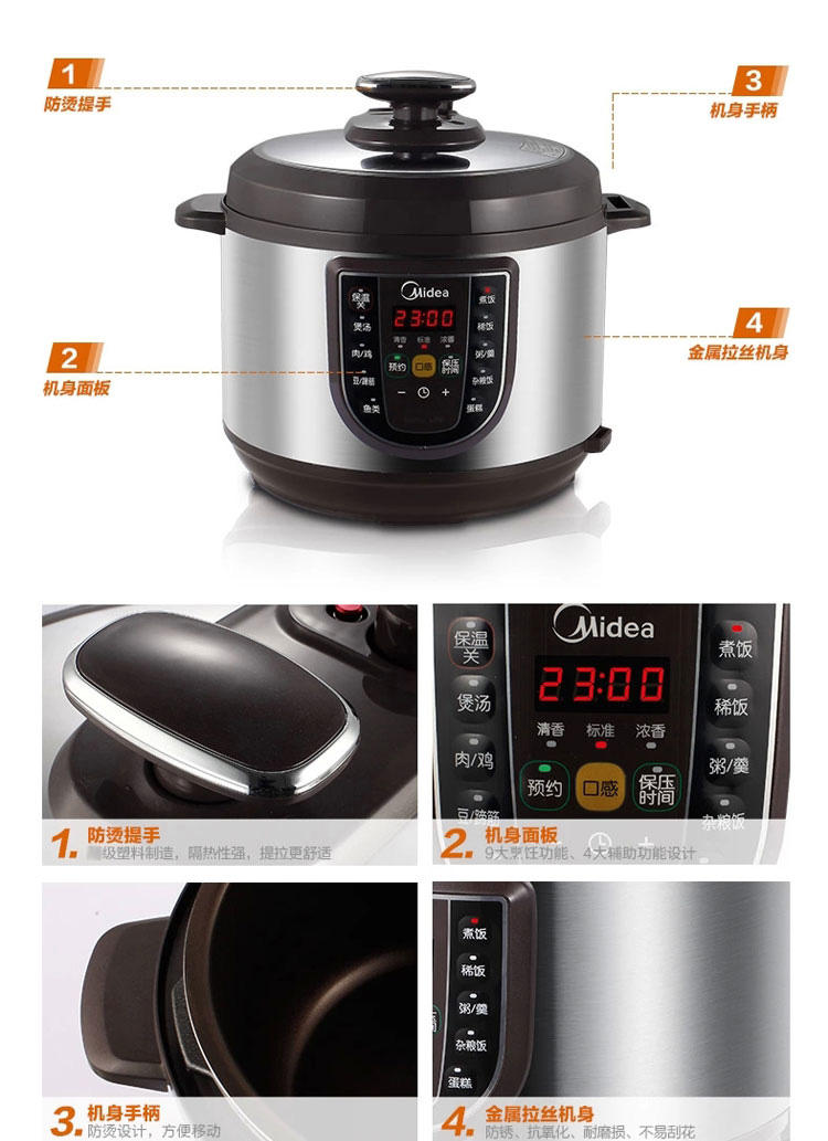 Midea/美的 电压力锅 W12PCS505E 电压力锅双胆5升电饭 高压锅 饭煲